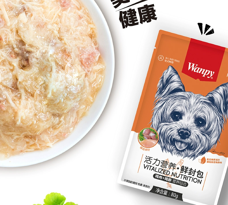 Wanpy nghịch ngợm tươi gói con chó con cho 80 gam chó đồ ăn nhẹ thịt bò pet dog hạt ướt tuyệt vời tươi thịt gói 15 packs thức ăn royal canin cho chó