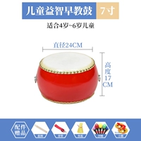 7 -INCH Drum+Brum Stick Stick Bess Fastard Sand Hammer+Small 镲