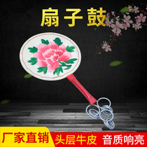 Fan dance props drum performance Yangge drum Cowhide drum Single-sided drum Childrens tambourine Jingxi Taiping daughter drum