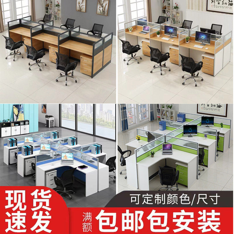 Staff Screen Holder L Shaped Corner Desk 4 People Partition Computer Desk Brief Modern Right Angle Staff Financial Desk