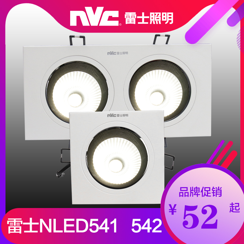 Thunder lighting LED rectangular grille Spotlight Bucket lamp Drilling 7 5 Double Head NLED541A NLED542A