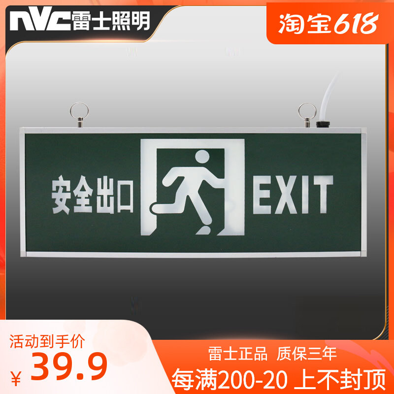 Regese Lighting LED Fire Emergency Signs Light Signs Single Sided Wall-mounted Safety Exit to Left Evacuation Instructions
