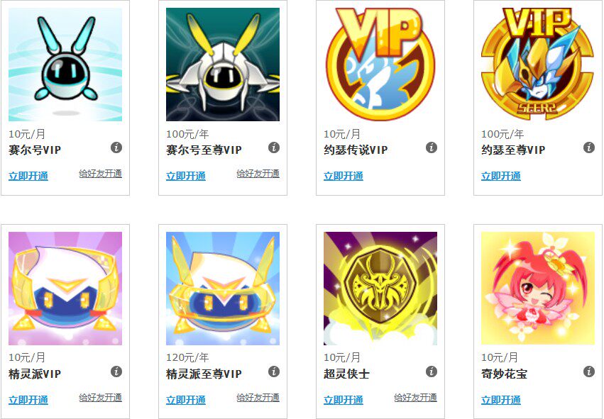 (Cami) Naughty One Cartoon RMB100  100 m Yuan Mi Mikasel 100 m coin can be bound