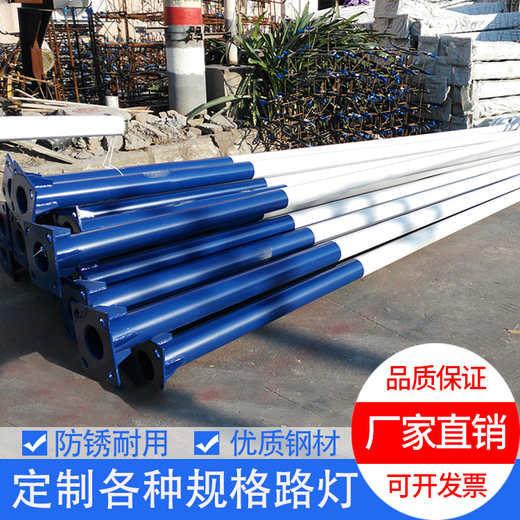 The full set of solar LED street lamp 6 meters new rural outdoor ultra - bright high pole electric pole city circuit light pole straight