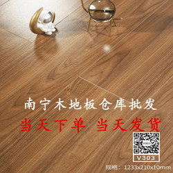 Nanning factory warehouse For Home wood floor reinforced composite hotel Abrasion Resistant Waterproof Environmental-Friendly E1 gray wood bedroom