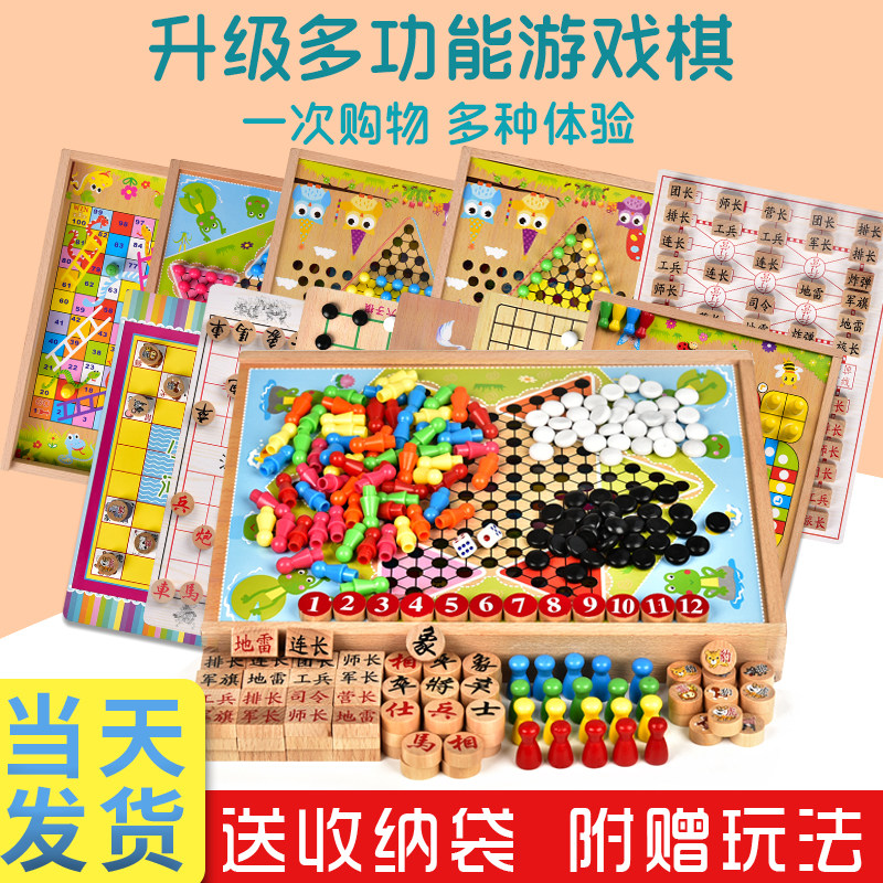 nineteen All-in-one Wooden Children Early Education Multifunctional Chessboard Toy Flight Chess Checkers Game Students Puzzle