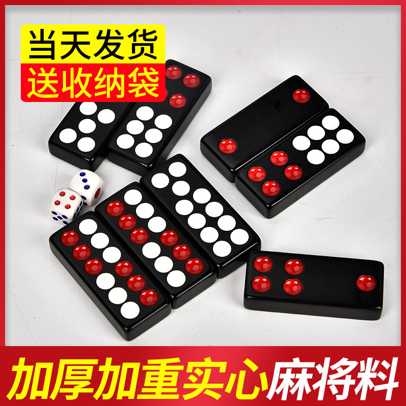 Export dedicated 67mm large ultra-thin black card nine high quality domino nine props nine card top bull nine