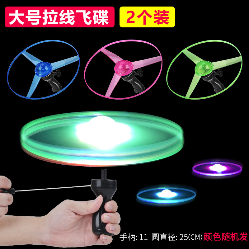 Спортивный снаряд представляющий собой летающий диск 6. Летающий диск Flight Ring. Неопреновый летающий диск. Летающий диск с острыми наконечниками. Летающий диск с пистолетом для запуска.