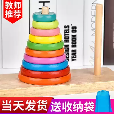 Children's Hanno tower wooden 10-layer Arhat tower 5 primary school students ten-layer 8-layer puzzle force logical thinking training toy