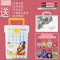 Обновление 36 Цветных Круглых стержней (отправьте 2 провода крючков+1 высокий ручник+1 Марк Бен +1 Подарочный пакет)