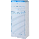 广博 Популярная компьютер -специфическая карта посещаемости карты карты карты карты карты рабочая карта бумага 100 лист 1 паксовые принадлежности офисные принадлежности