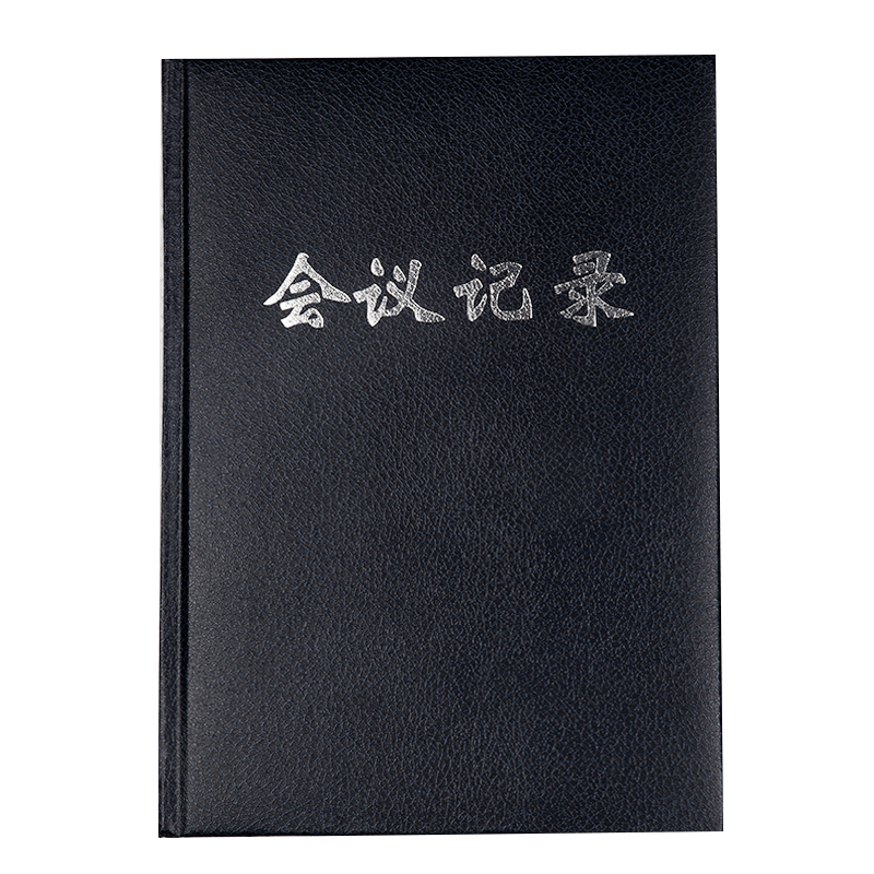 Guangbo Notebook Stationery 16K University Students Notebooks Day Note Benson Schedule Business Minutes This Office-Taobao