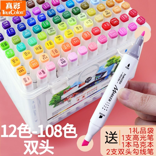 Двусторонний маркер, комплект для школьников, детская ручка-роллер, цветные карандаши, акварель, мелки, 12 цветов, 24 цветов, 36 цветов, 48 цветов, ручная роспись, 60 цветов