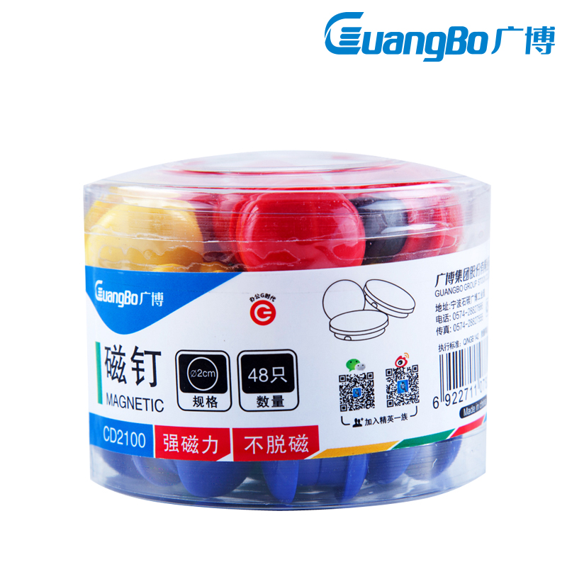 Hiroboshi Stationery Silo Fitted Magnet Blackboard Suction Iron Stone Teaching Magnetic Sticker Magnetic Button Magnetic magnetic Magnetic Grain Office Supplies-Taobao