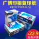 Giấy in A4 Quảng cáo A4 70g FCL 500 tờ / túi văn phòng Giấy A4 in giấy trắng giấy văn phòng các loại