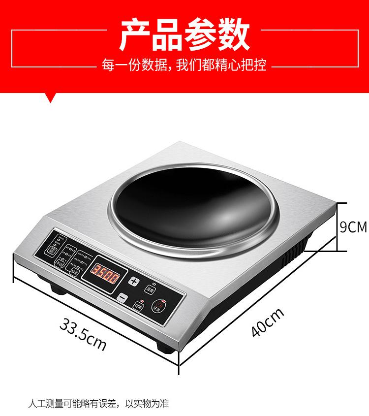 bếp hồng ngoại đôi âm GUDVES / vương miện cho bếp điện từ lõm thương mại công suất cao 3500W công suất cao 3500W bếp từ eurosun