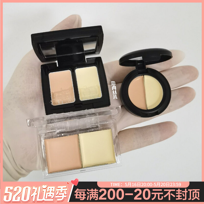 Maugobing double color precision moisturizing concealment package with color test sample black circle tear groove spotting pox printed eye bag