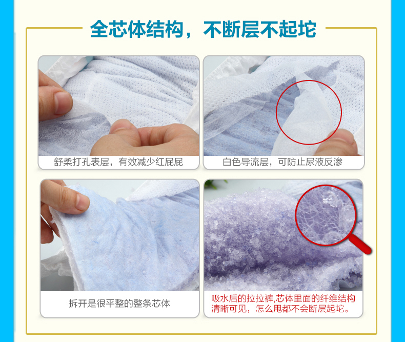 Khóa kéo siêu mỏng cho bé tập quần trẻ em tã tã L XL XXL M không tã tả hipgig