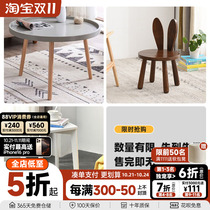 Special offer for a limited time on coffee tables stools and dining stools. The quantity is limited and it’s all gone.