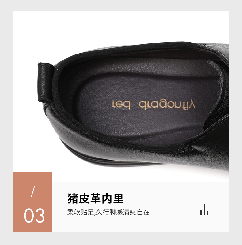 红蜻蜓 男式头层牛皮商务休闲皮鞋 图12