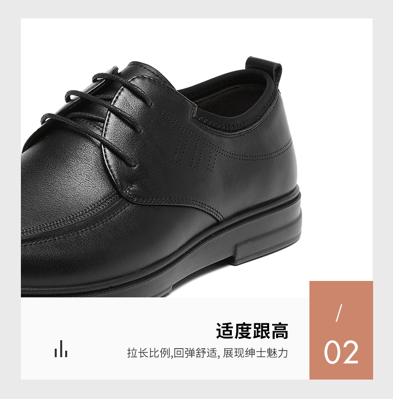 红蜻蜓 男式头层牛皮商务休闲皮鞋 图11