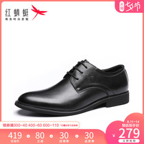 Red dragonfly mens shoes business formal single shoes Derby shoes leather business casual shoes spring and autumn new leather shoes