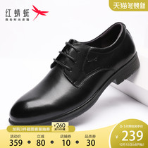 Red Dragonfly leather shoes mens business dress single shoes Spring and Autumn new products low-top shoes professional office leather shoes mens shoes