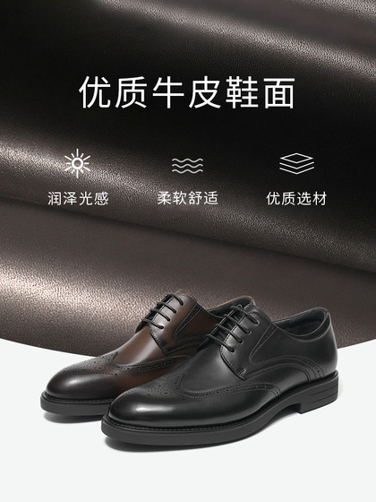 红蜻蜓皮鞋男正装商务鞋子雕花布洛克结婚棕色男鞋内增高真皮婚鞋