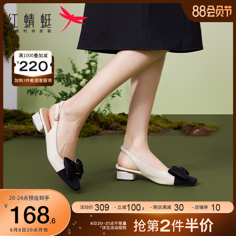 Red Dragonfly 2022 new female bauhead sandals tip and sandals in leather with small fragrance after the empty single shoe