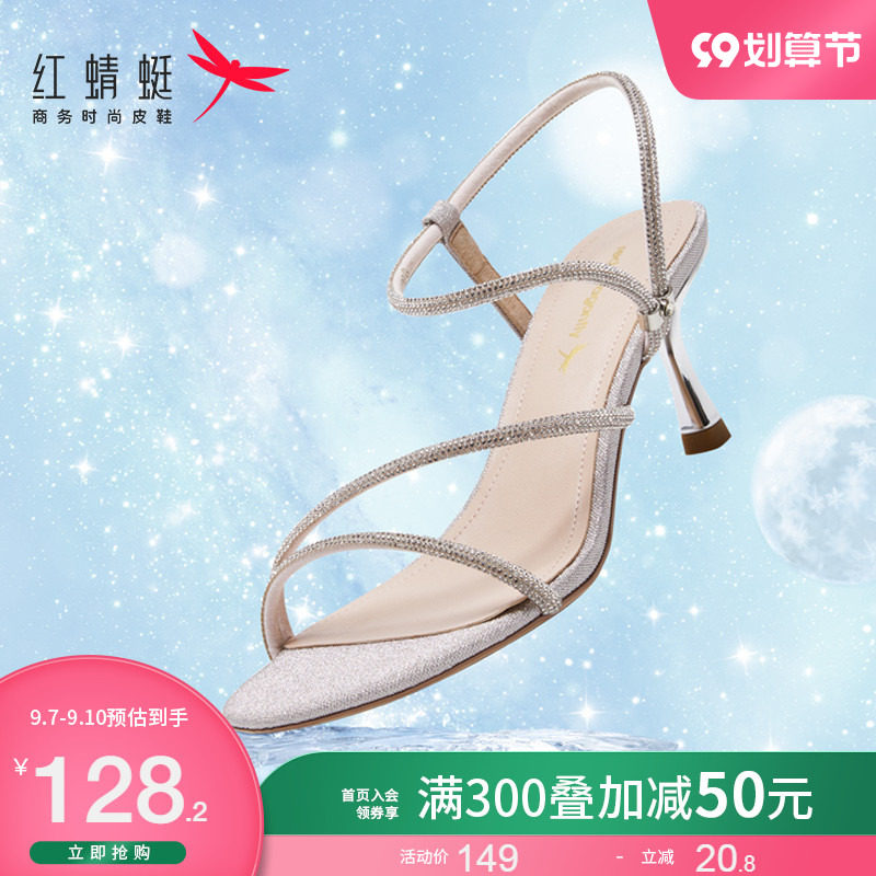 Red Dragonfly Galaxy series fashion sandals women's summer new word with rhinestones high heels women's fairy wind sandals women