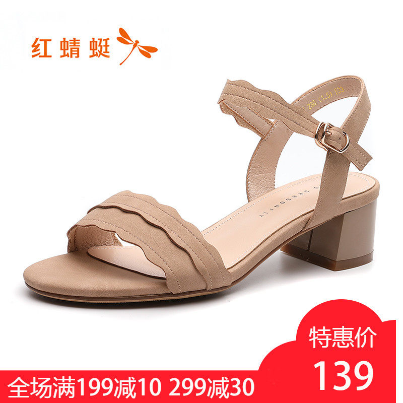 红蜻蜓 19年夏季新款 时尚波浪女式凉鞋 双重优惠折后￥129包邮 3色可选