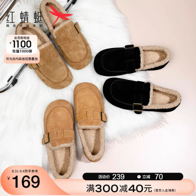 taobao agent Red Dragonfly Snow Boots Women's Winter Women's Shoes Plel Falling Bean Bean Piece Shoes Comfortable Cotton Shoes Wool Wool shoes