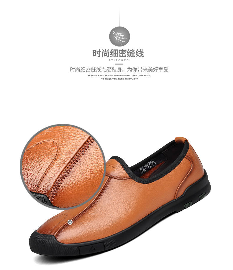 Hung Hom giày da nam chính thức mùa hè mới chính hãng thấp giúp giày đế mềm mềm giày sneaker chính hãng