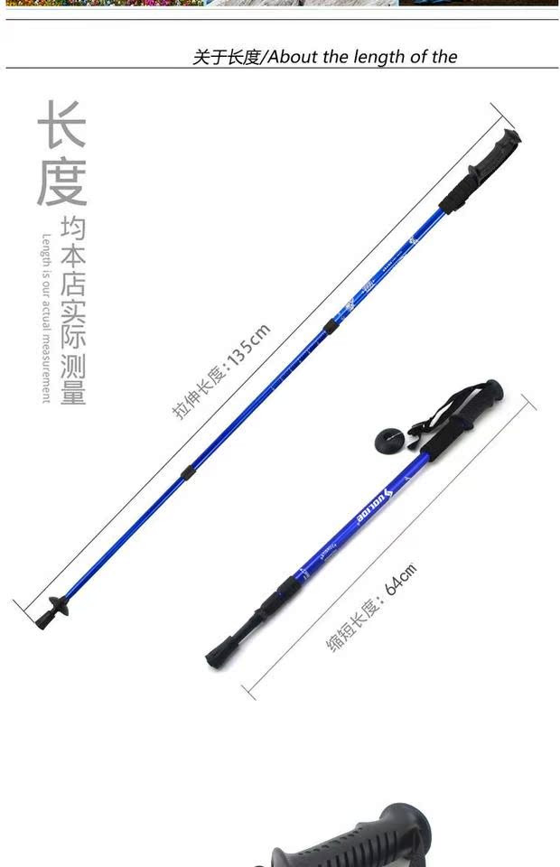 Đi bộ ngoài trời ba cực thẳng chân hấp thụ sốc 6061 nhôm đi bộ gậy ông già đi bộ gậy đi bộ - Gậy / gậy 	cây chống gậy cho người già	
