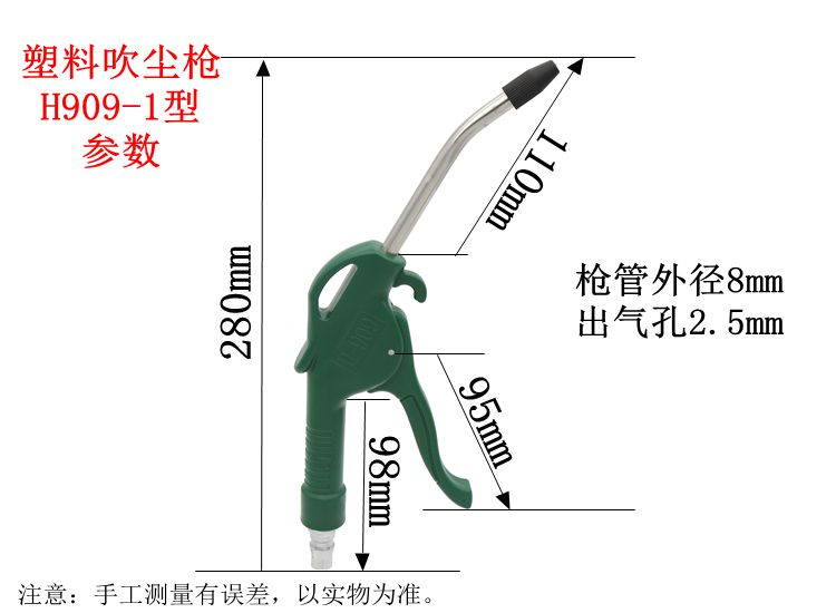 súng phun sơn khí nén w71	 Súng thổi nhựa H909-1 loại súng thổi mạnh mẽ loại bỏ khí nén bụi thép không gỉ súng thổi 	súng phun sơn khí nén giá rẻ