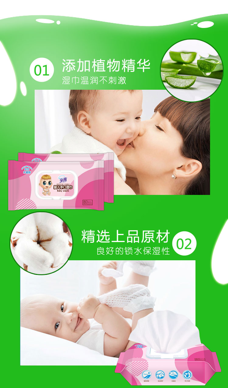 Khăn lau tay cho bé sơ sinh mông người lớn đặc biệt có nắp 80 bơm giấy lau gia đình giá cả phải chăng 5 gói khăn ướt không mùi