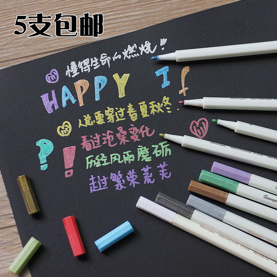 Metal note marker pen graffiti diy painting kindergarten growth manual children's file making decorative material pen