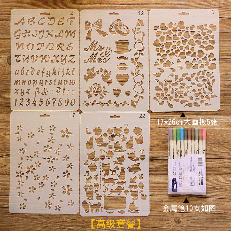 Hand Transcript Tool Diy Material Drawing Diagram Hollowed-out stencil Border ruler Kindergarten Growth Archives Making Materials