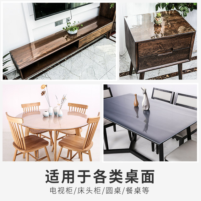 Tablecloth waterproof, oil-proof, wash-proof, anti-scalding, thick PVC pad, table mat, desktop transparent protective film, rectangular household