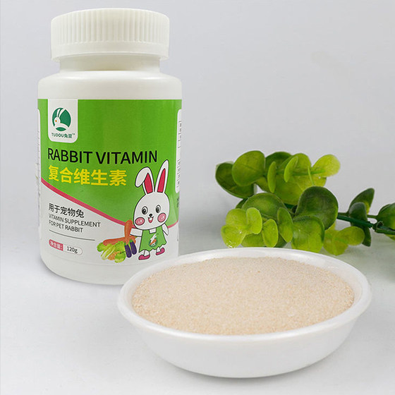 Meow want to rabbit Lekang multi-vitamin rabbit vitamin rabbit beans pet rabbit supplement trace elements rabbit nutrition