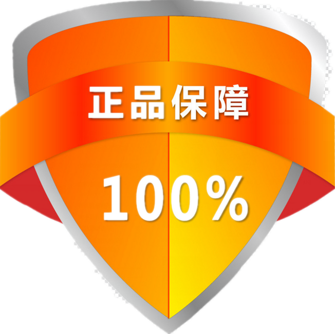 上 海 回 力 店