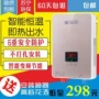 Nhà bếp ngay lập tức máy nước nóng nhà bếp nhỏ kho báu hộ gia đình nhỏ Jielang năng lượng mặt trời cho thuê phòng miễn phí để chơi máy năng lượng mặt trời