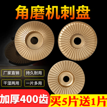 Angle grinder woodworking grinding polishing wheel polishing machine plastic puncture disc saw blade tea plate Wood File hard grinding circular saw blade
