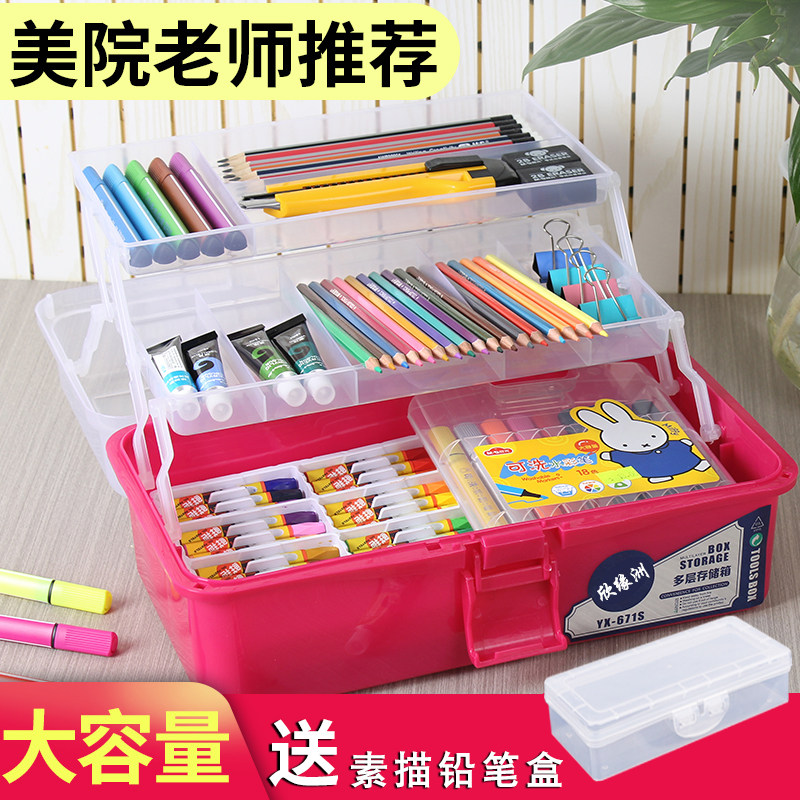 Fine Art Toolbox Paint Paintbrush Water Powder Containing Box Painting Box Multifunction Home Medicine Case Portable Medecine box