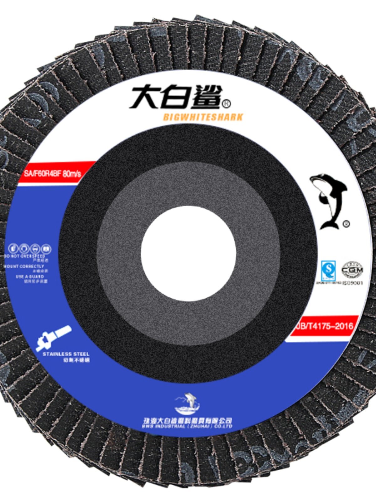 Great White Shark Flap Disc 100 Type Angle Grinder Flap Disc Polishing Disc Angle Grinding Disc Stainless Steel Sanding Cloth Wheel