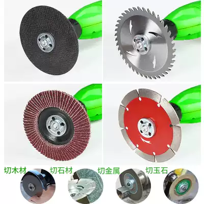 Electric drill variable angle grinder variable cutting machine conversion electric drill polishing and polishing conversion Rod set accessories tool