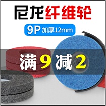 Fiber wheel White Dove angle nylon wheel angle grinder polishing sheet stainless steel wire drawing wheel 100 polishing sheet