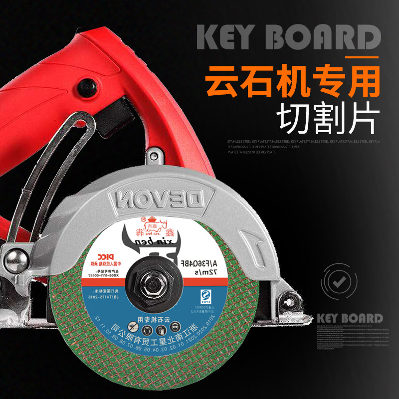 Cutting sheet Cloud stone machine 115mm Hand cutting machine grinding wheel sheet metal stainless steel cutting iron grinding machine sand wheel sheet