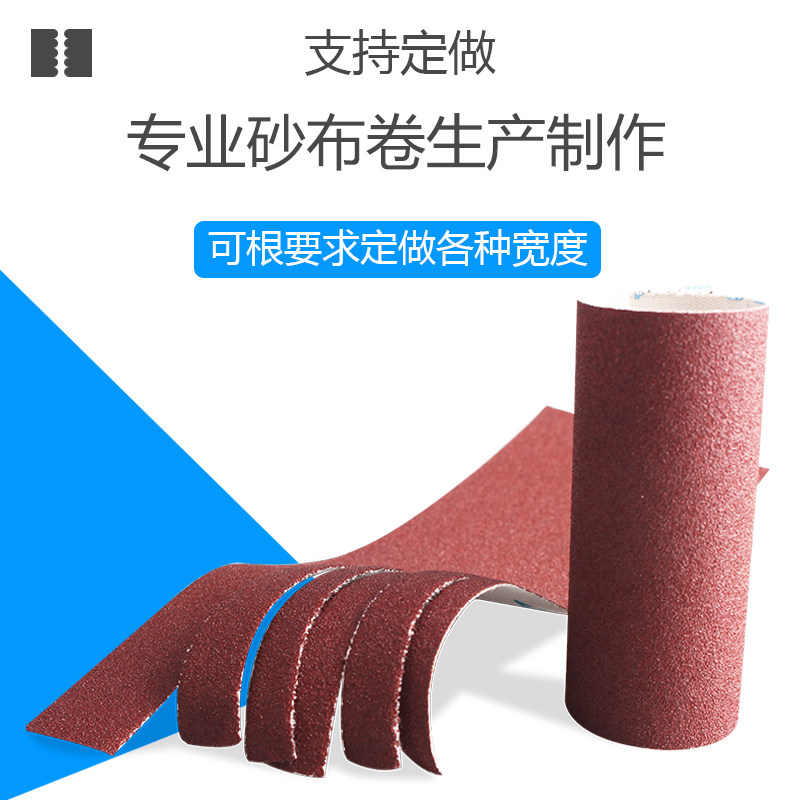 6inch Sandpaper 15cm Abrasive Sandpaper for Woodworking Polishing Sanding Cloth Roll Jb-5 Wood Hand-Tearable Soft Cloth Sandpaper Belt