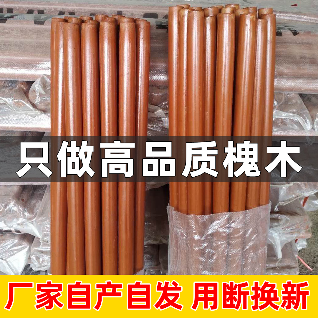 延長されたイナゴの木の柄のついた鍬、木製の柄のシャベル、農業用シャベル、アカシアの無垢材の柄の熊手、木製の棒、木製の棒
